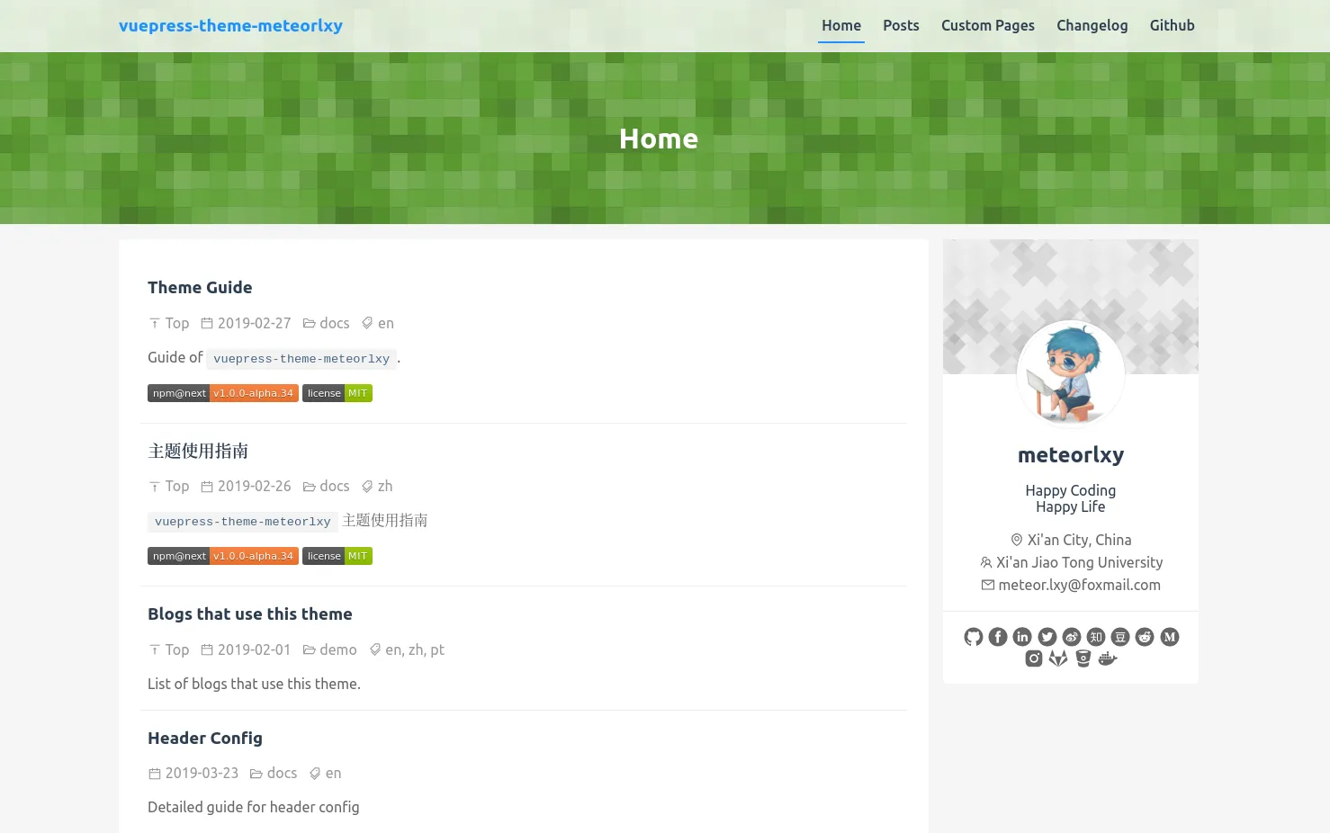 vuepress-theme-meteorlxy を適応したサンプル