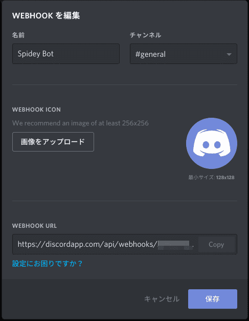 Discord に Rss の通知を流す Ouvill のブログ